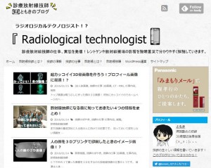 アマゾンアソシエイト通過時のブログの状況画像