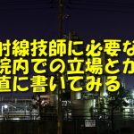 夜の工場の写真
